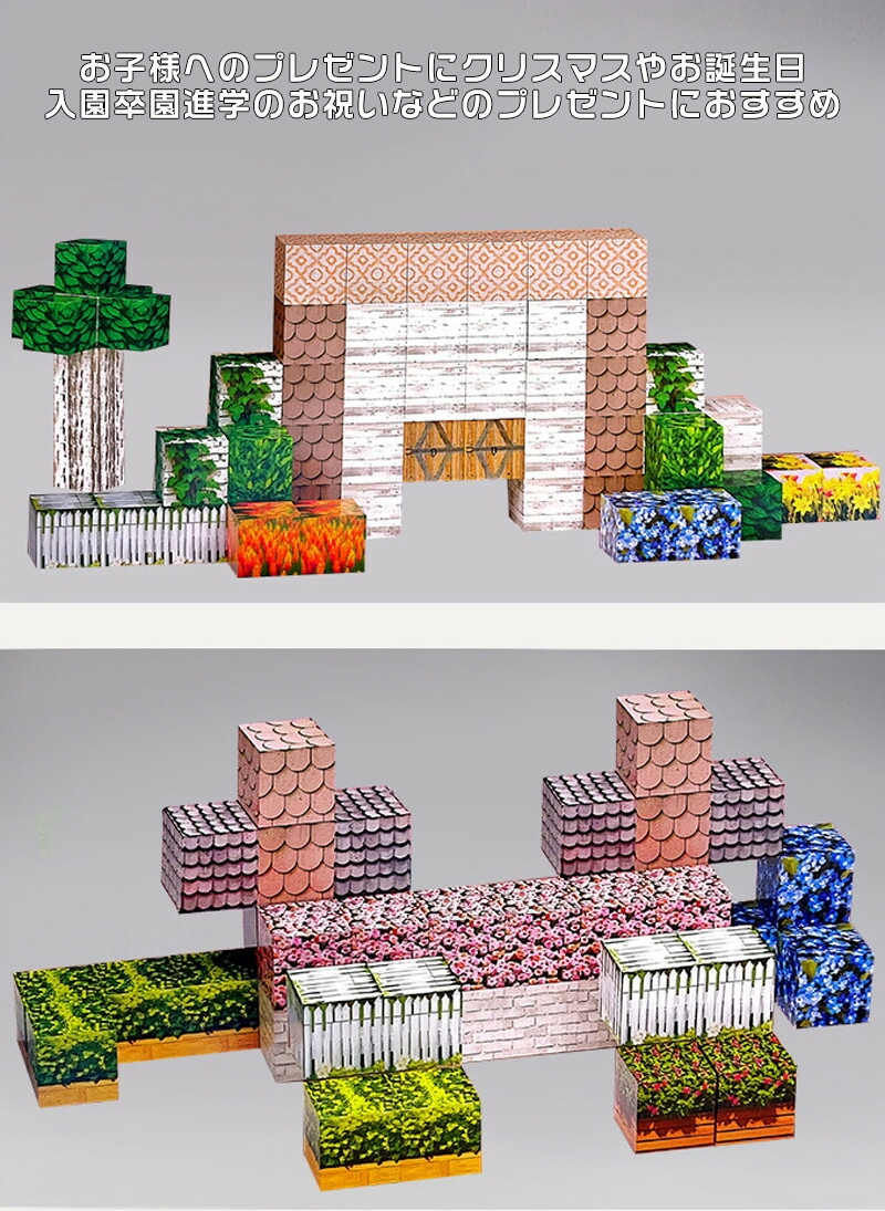ブロック マグネットブロック 428pcs ミニフィグ6体 レゴ互換 レゴブロック互換 雪地 マイクラ マグネットキューブ マイクラ マイクラ マイクラレゴ互換_6