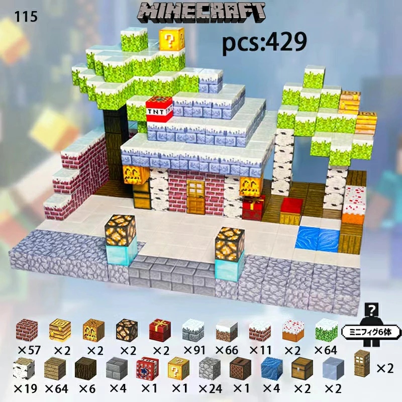 ブロック マグネットブロック 428pcs ミニフィグ6体 レゴ互換 レゴブロック互換 雪地 マイクラ マグネットキューブ マイクラ マイクラ マイクラレゴ互換