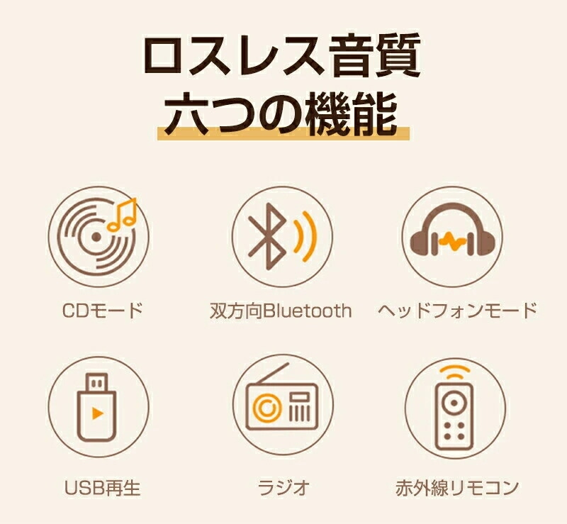3年保証】 CDプレーヤー ポータブル Bluetooth 家庭用 ダイヤル操作 高