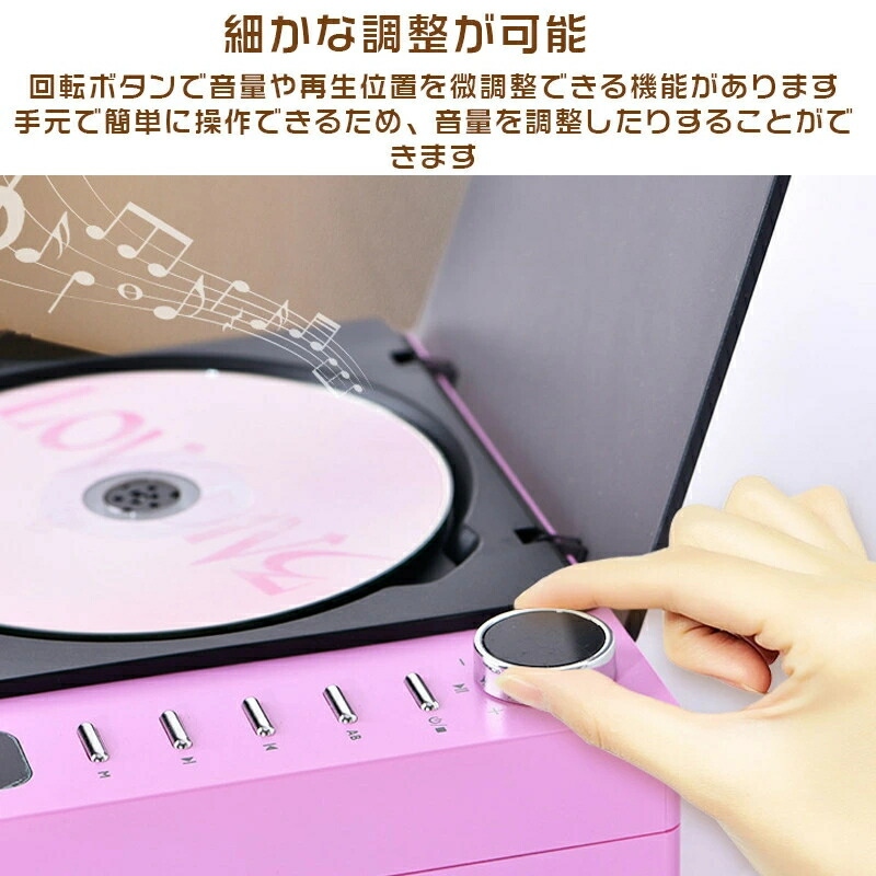 CDプレーヤー ポータブル Bluetooth 家庭用 ダイヤル操作 高音質 誕生