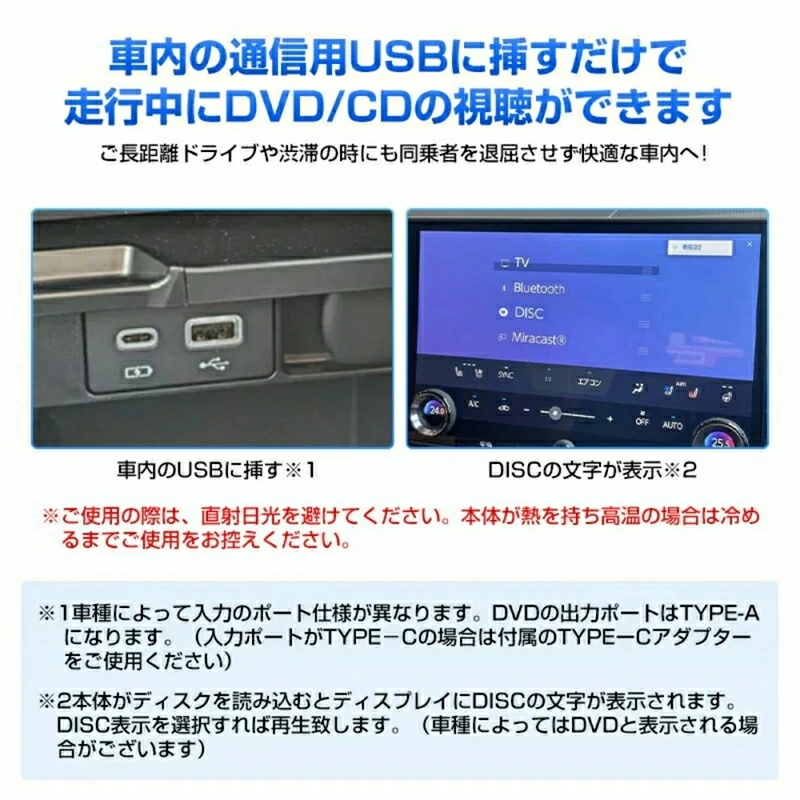 DVDプレイヤー 新型 車載 dvdプレーヤー 車用CDプレイヤー 純正