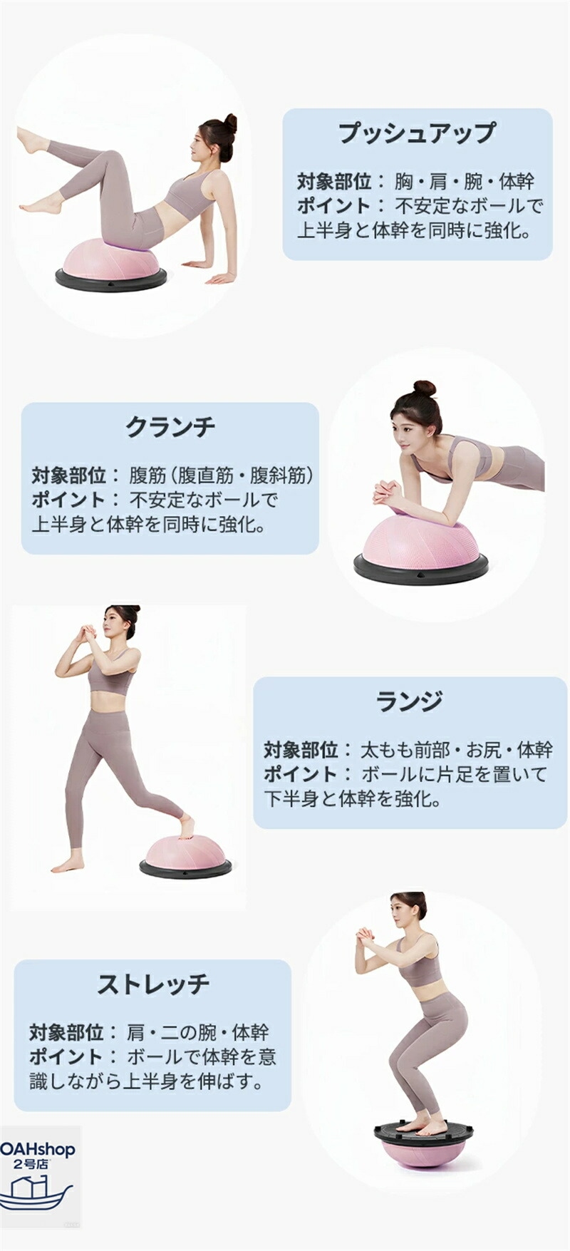 バランスボール 半円形 ジャンプ ヨガボール 子供 バランスドーム 大人