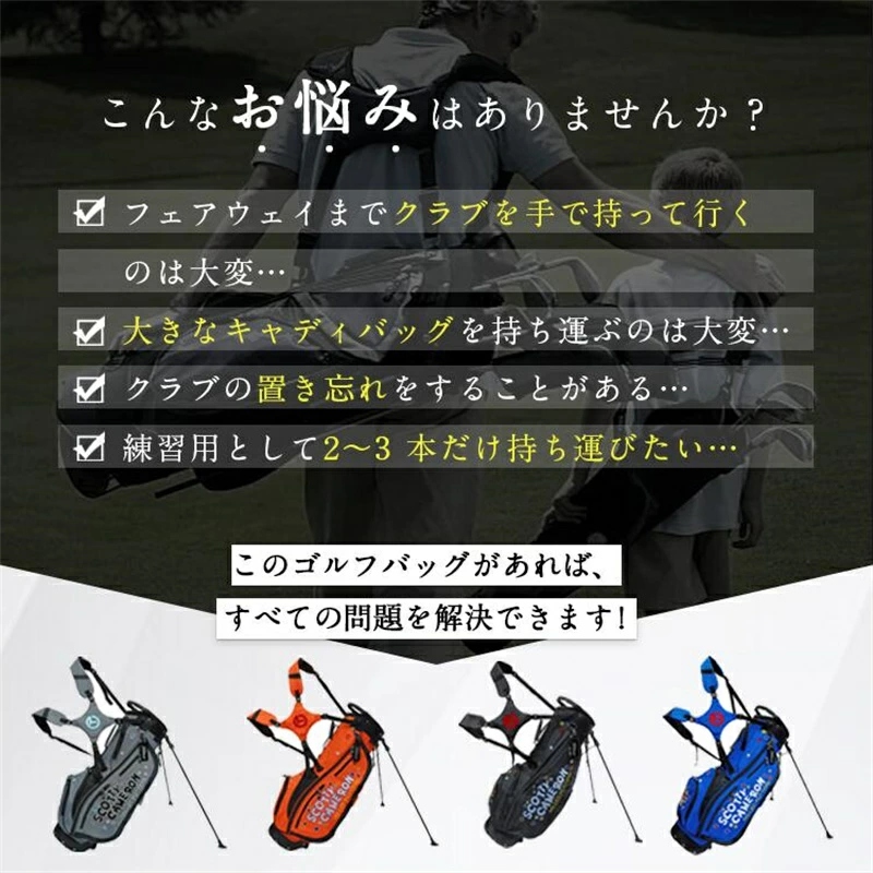 キャディバッグ 超軽量2.2kg 透湿性 耐久性 防水 スタンドタイプ