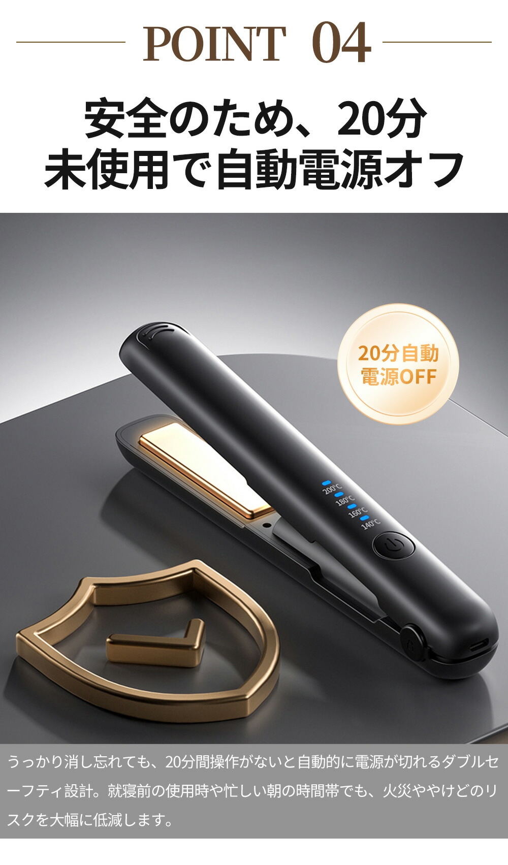 ヘアアイロン コードレス ミニ コンパクト 持ち運び 小型 前髪 140~200