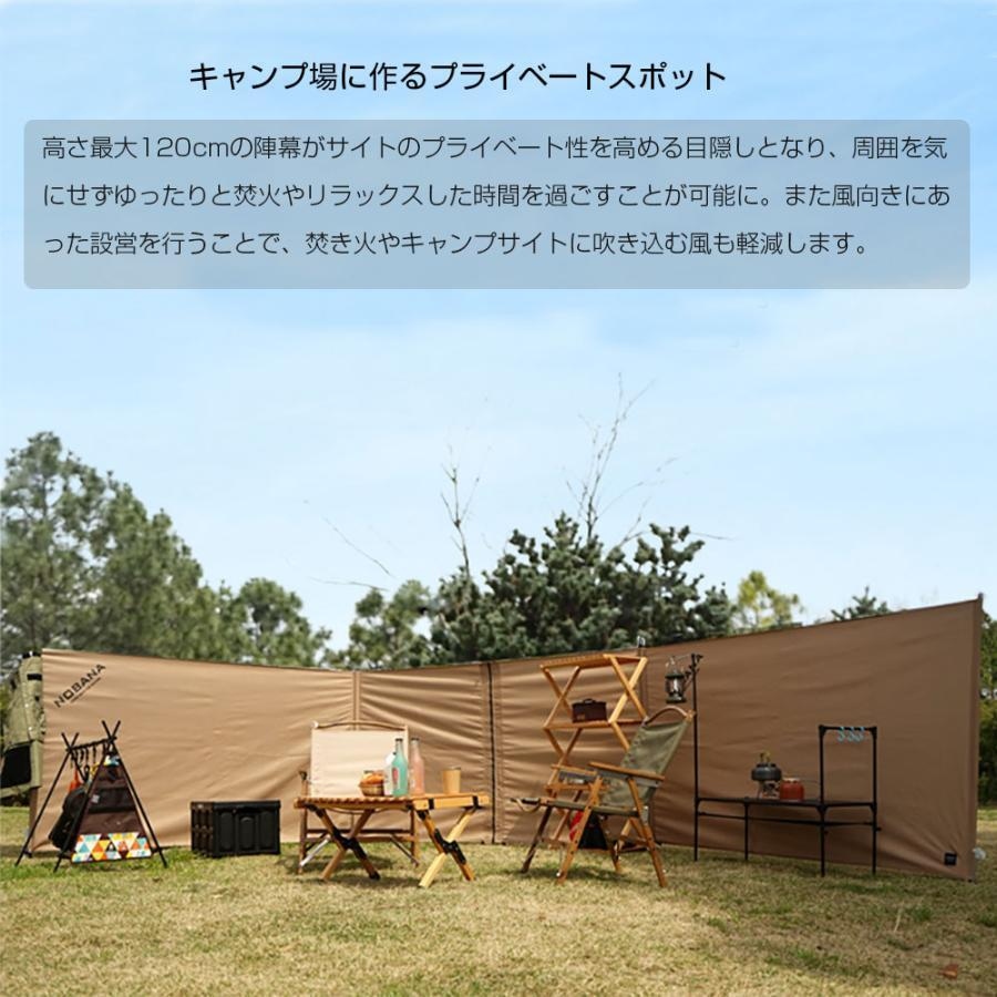 陣幕目隠しシートウィンドスクリーン大型 キャンプ 風よけ 二枚分離