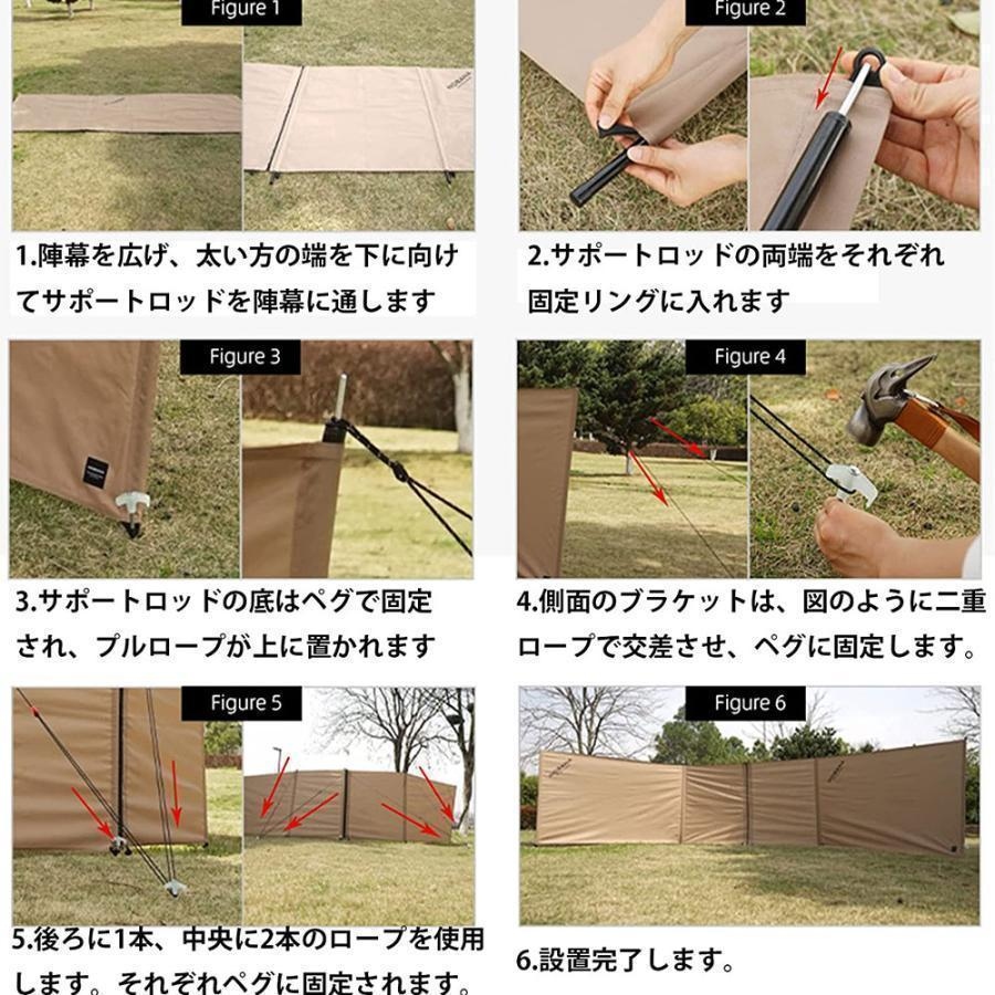 陣幕目隠しシートウィンドスクリーン大型 キャンプ 風よけ 二枚分離