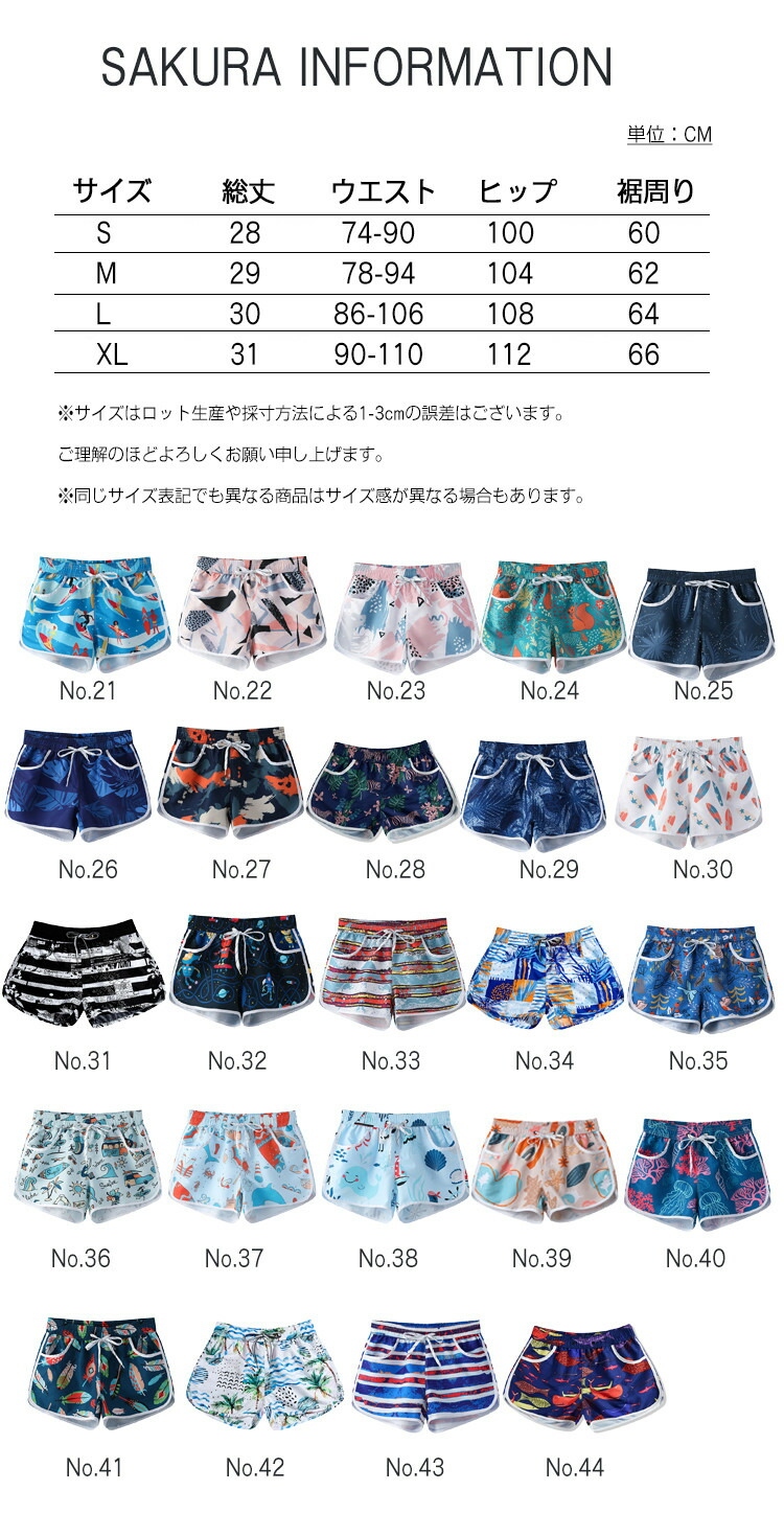 レディース サーフパンツ 水着パンツ ショート...の詳細画像1
