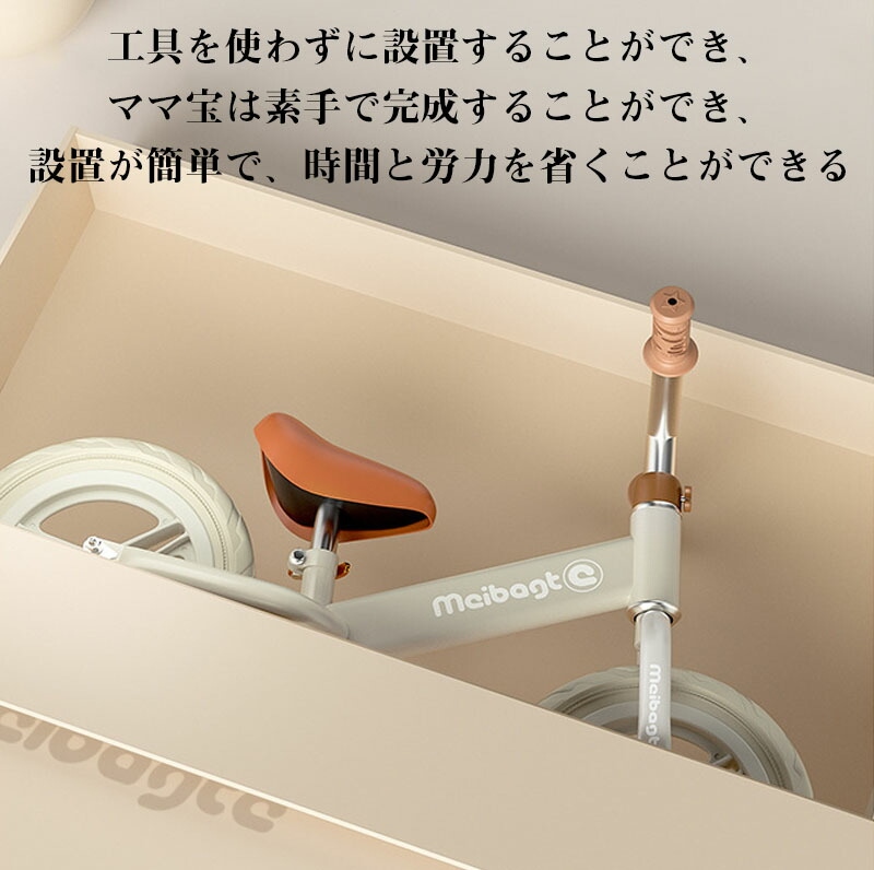 ニ輪車 足けり 足けりバイク キッズ自転車 自転車 ペダルなし自転車 乗用玩具 外遊び 屋外 バランス感覚 乗り物 おもちゃ 知育玩具 子供 入園 プレゼントの画像