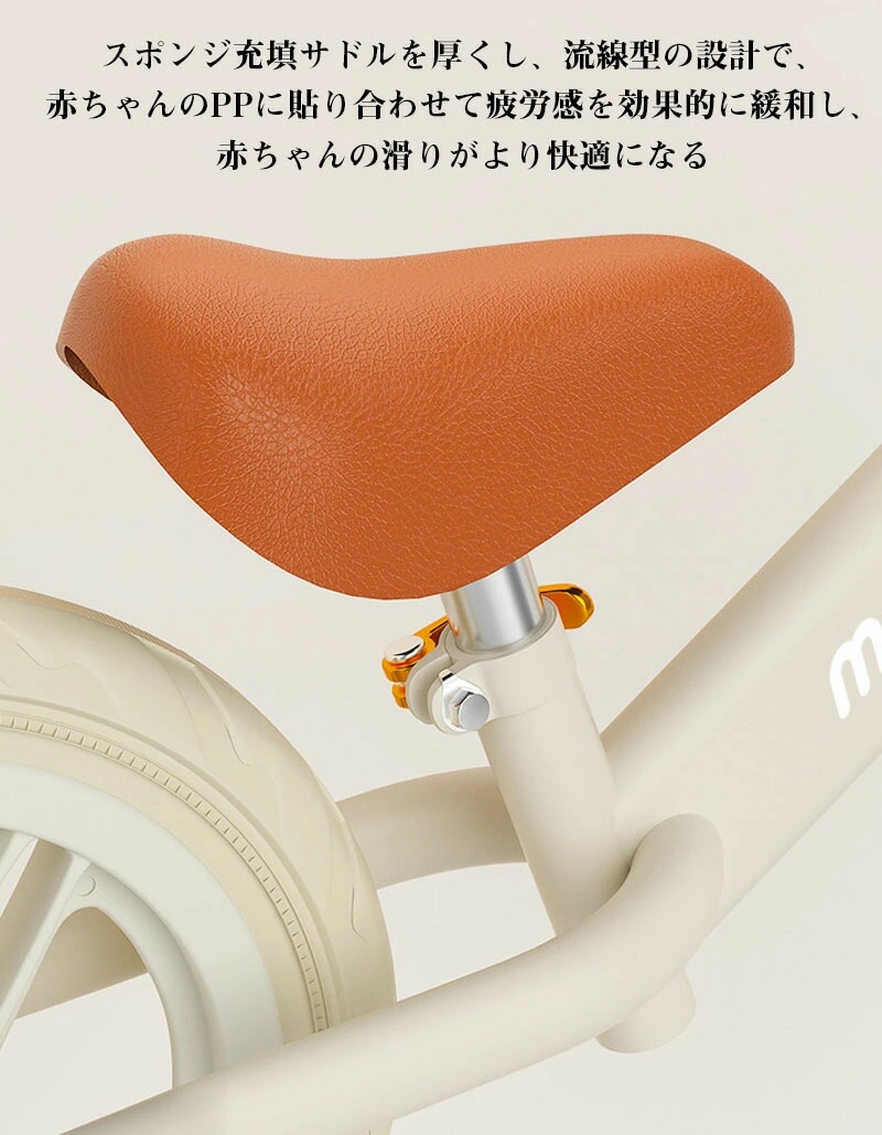 ニ輪車 足けり 足けりバイク キッズ自転車 自転車 ペダルなし自転車 乗用玩具 外遊び 屋外 バランス感覚 乗り物 おもちゃ 知育玩具 子供 入園 プレゼントの画像