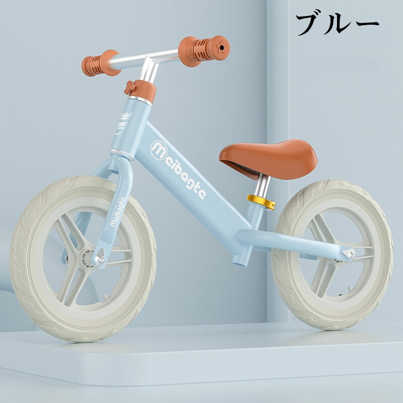 ニ輪車 足けり 足けりバイク キッズ自転車 自転車 ペダルなし自転車 乗用玩具 外遊び 屋外 バランス感覚 乗り物 おもちゃ 知育玩具 子供 入園 プレゼントの画像