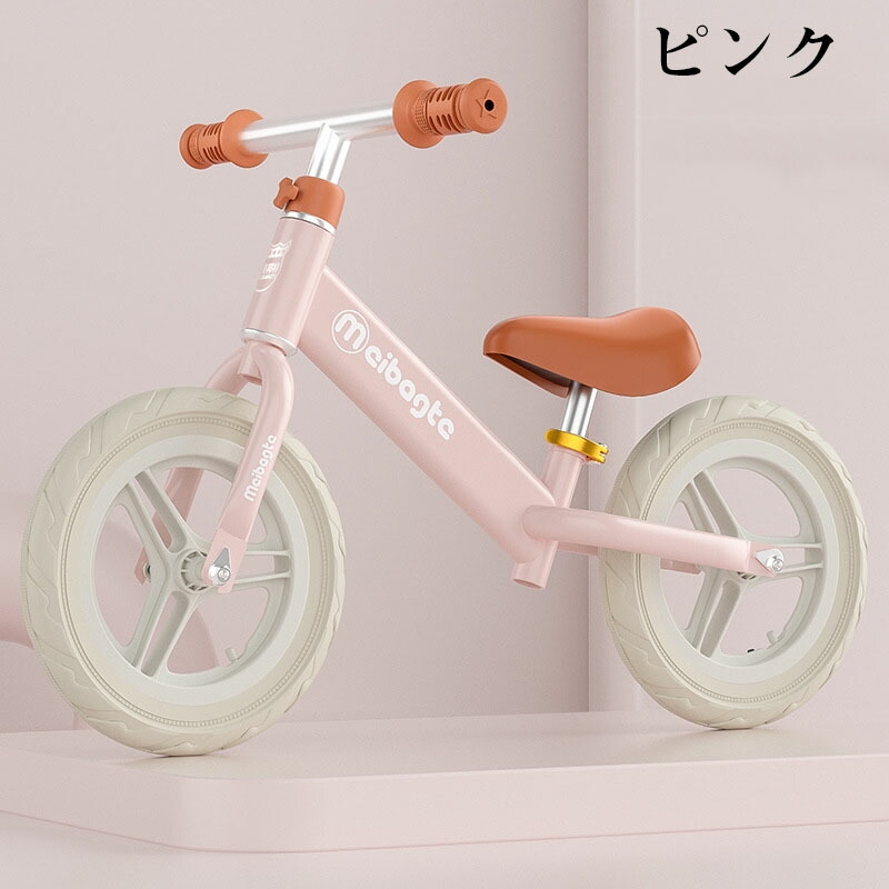 ニ輪車 足けり 足けりバイク キッズ自転車 自転車 ペダルなし自転車 乗用玩具 外遊び 屋外 バランス感覚 乗り物 おもちゃ 知育玩具 子供 入園 プレゼントの画像