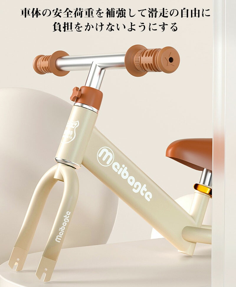 ニ輪車 足けり 足けりバイク キッズ自転車 自転車 ペダルなし自転車 乗用玩具 外遊び 屋外 バランス感覚 乗り物 おもちゃ 知育玩具 子供 入園 プレゼントの画像