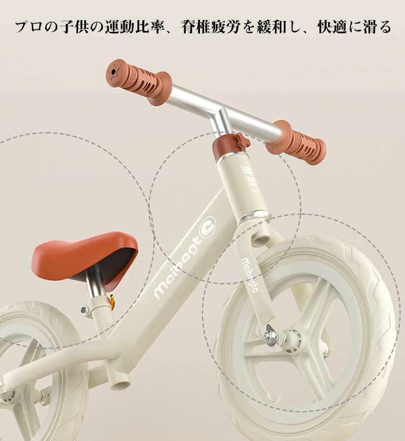 ニ輪車 足けり 足けりバイク キッズ自転車 自転車 ペダルなし自転車 乗用玩具 外遊び 屋外 バランス感覚 乗り物 おもちゃ 知育玩具 子供 入園 プレゼントの画像