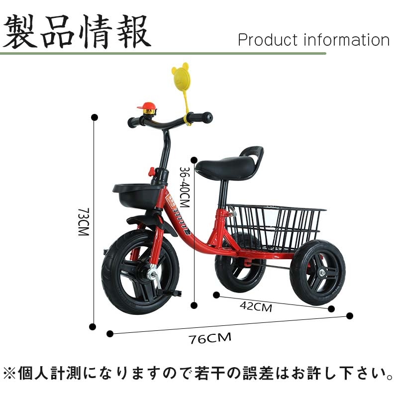 三輪車 子供用 子供キッズ 幼児 自転車 バイク おしゃれ3色 バランスバイク 足けりバイク ベビーカー 乗用玩具 軽量 誕生日 プレゼントの画像