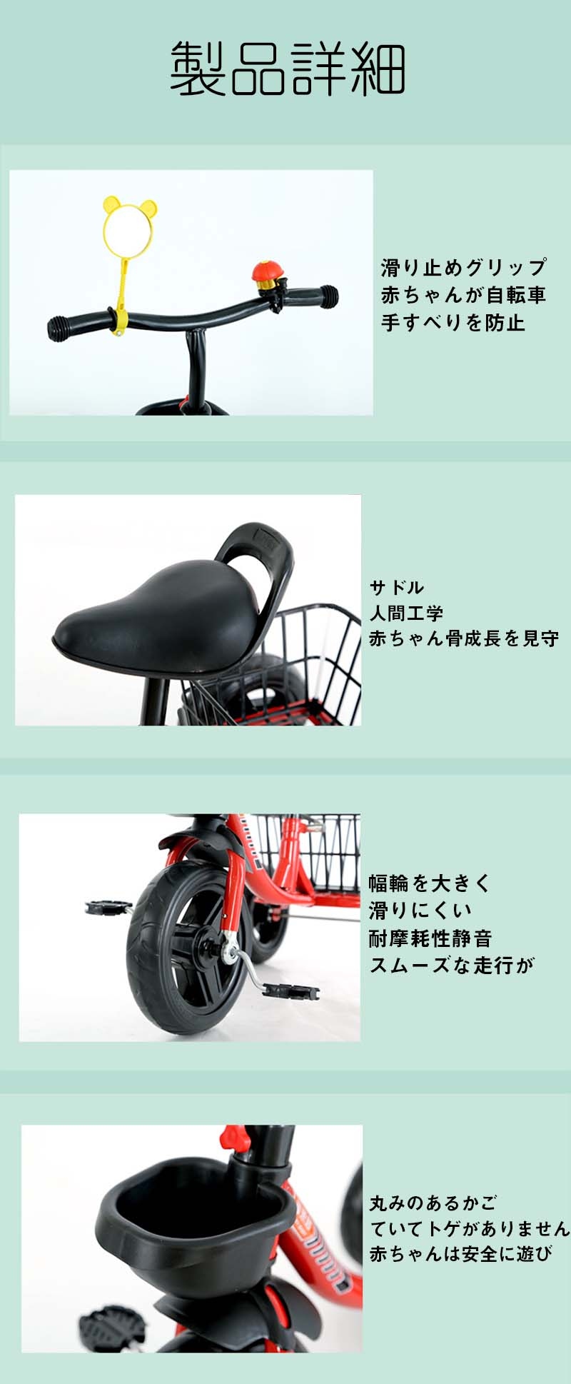 三輪車 子供用 子供キッズ 幼児 自転車 バイク おしゃれ3色 バランスバイク 足けりバイク ベビーカー 乗用玩具 軽量 誕生日 プレゼントの画像