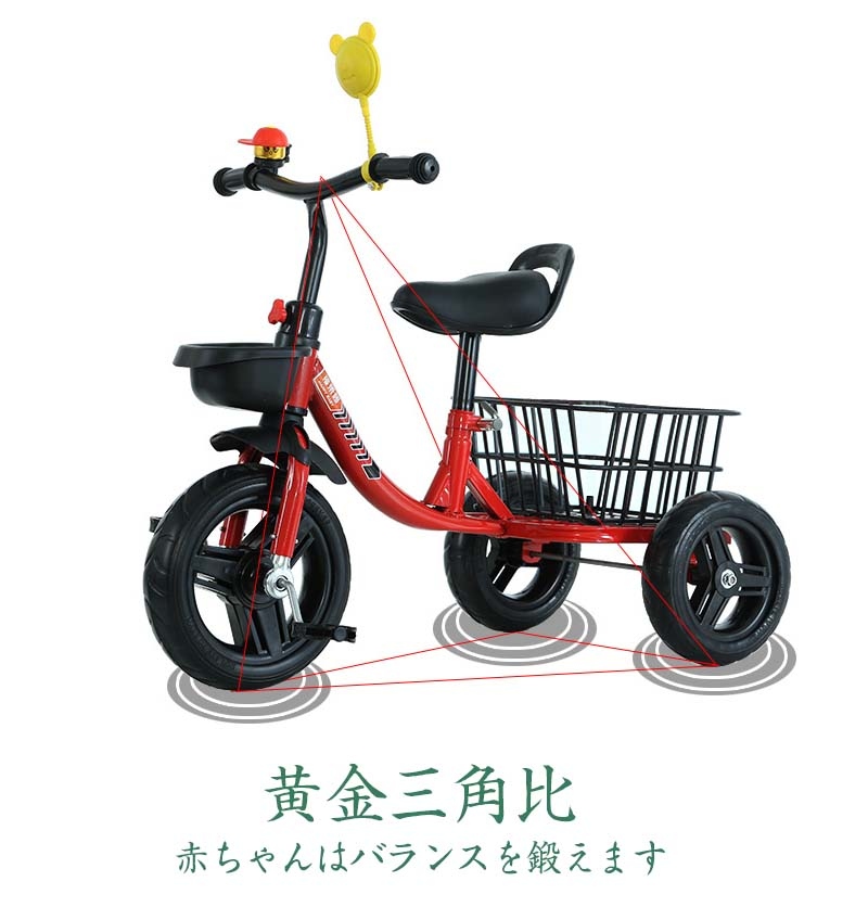三輪車 子供用 子供キッズ 幼児 自転車 バイク おしゃれ3色 バランスバイク 足けりバイク ベビーカー 乗用玩具 軽量 誕生日 プレゼントの画像