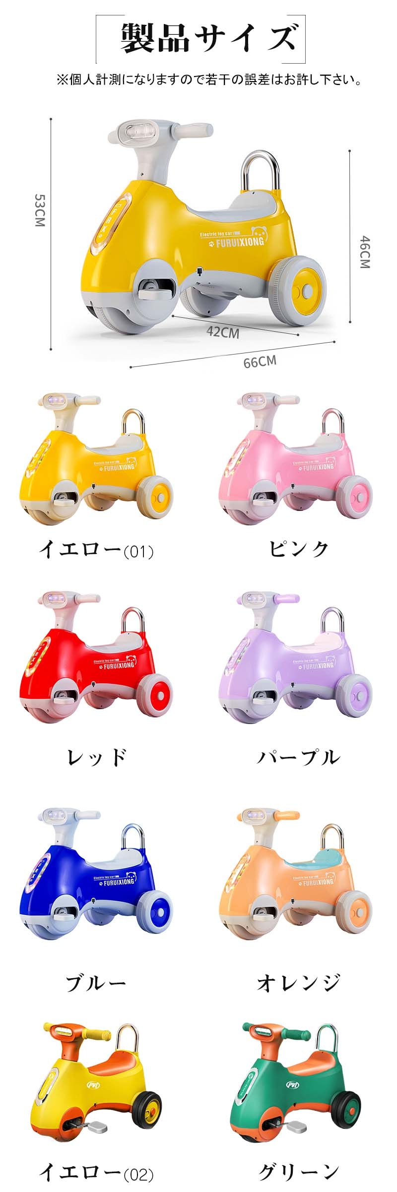 三輪車（色：パープル系）｜乗用玩具｜ゲーム、おもちゃ おすすめ人気