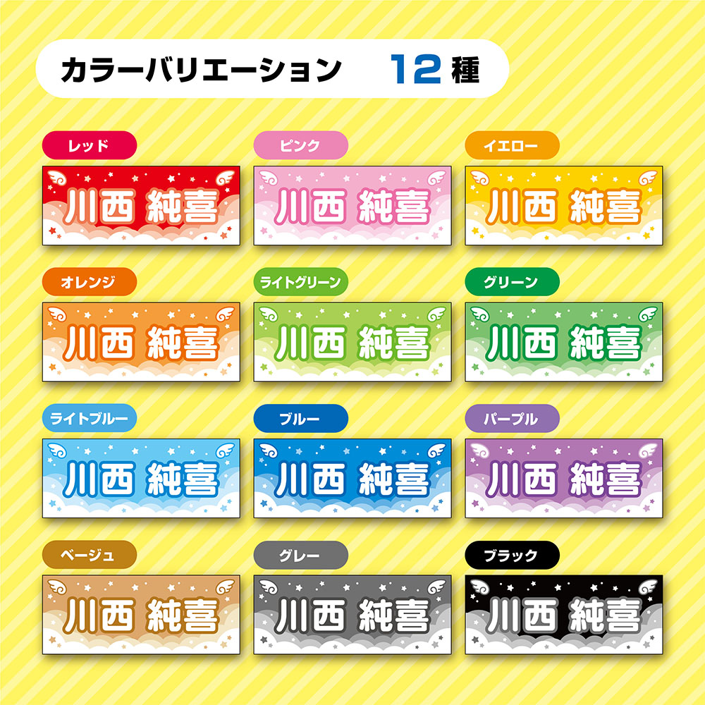 アトム オリジナルジャンボタオル  道の日 スタンプラリー’99 当選品非売品 04oshi.jpg
