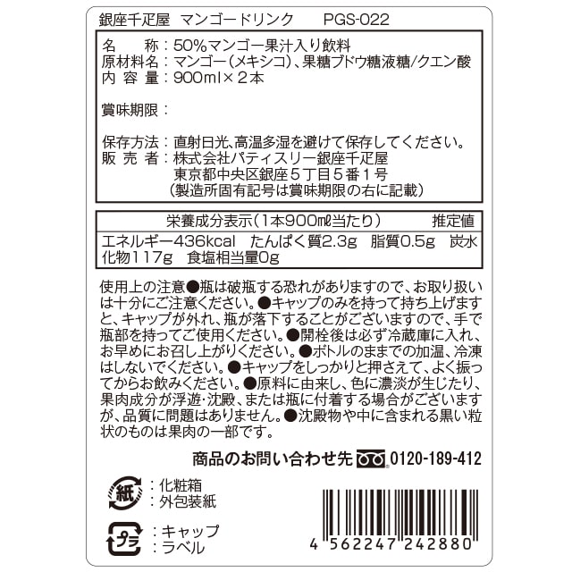 母の日 2026 プレゼント 花以外 スイーツ...の詳細画像2