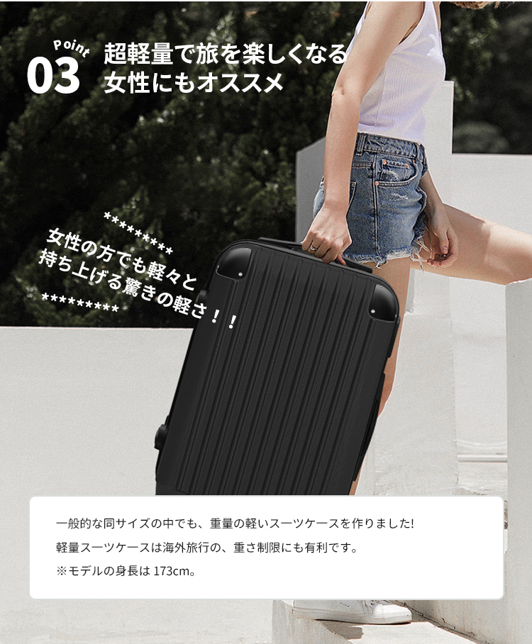 【プレゼントあり】スーツケース 4点セット SSサイズ Sサイズ Mサイズ Lサイズ キャリーケース TSAロック 超軽量 出張用 旅行 機内持ち込み  S SS可 ML不可｜best-share｜29