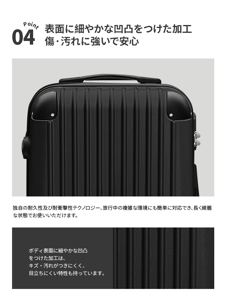 【プレゼントあり】スーツケース 4点セット SSサイズ Sサイズ Mサイズ Lサイズ キャリーケース TSAロック 超軽量 出張用 旅行 機内持ち込み  S SS可 ML不可｜best-share｜30