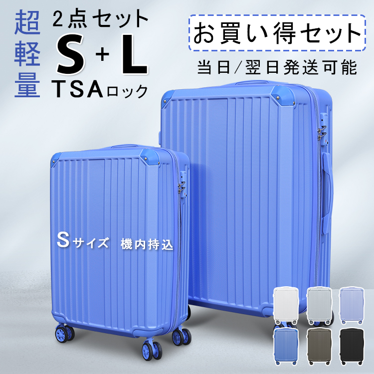 キャリーバック 旅行用の人気商品・通販・価格比較 - 価格.com