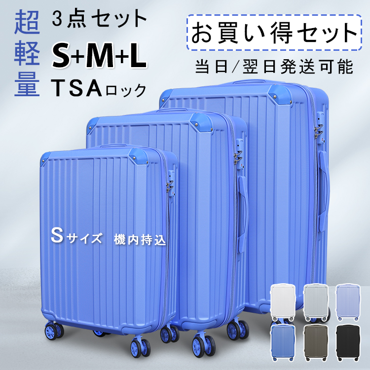 キャリーケース キャリーバッグ 旅行用 スーツケース ｍの人気商品