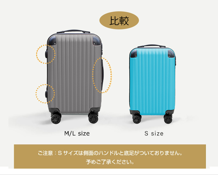 【プレゼントあり】スーツケース 4点セット SSサイズ Sサイズ Mサイズ Lサイズ キャリーケース TSAロック 超軽量 出張用 旅行 機内持ち込み  S SS可 ML不可｜best-share｜34