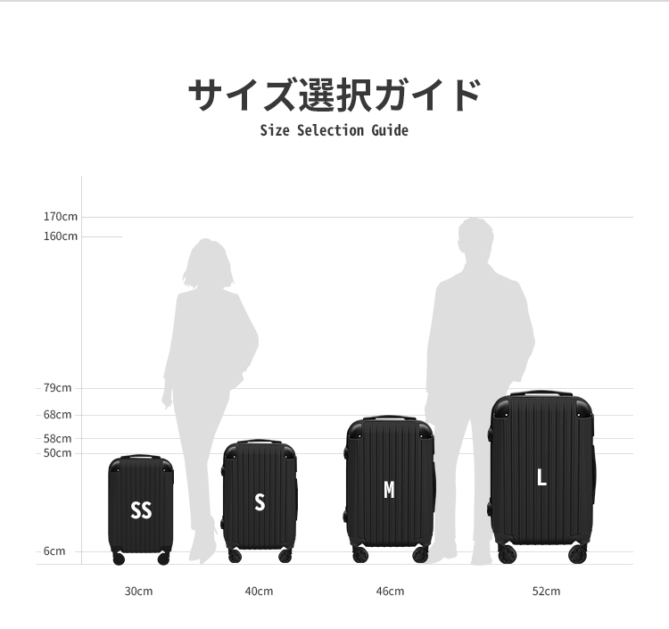【プレゼントあり】スーツケース 4点セット SSサイズ Sサイズ Mサイズ Lサイズ キャリーケース TSAロック 超軽量 出張用 旅行 機内持ち込み  S SS可 ML不可｜best-share｜35