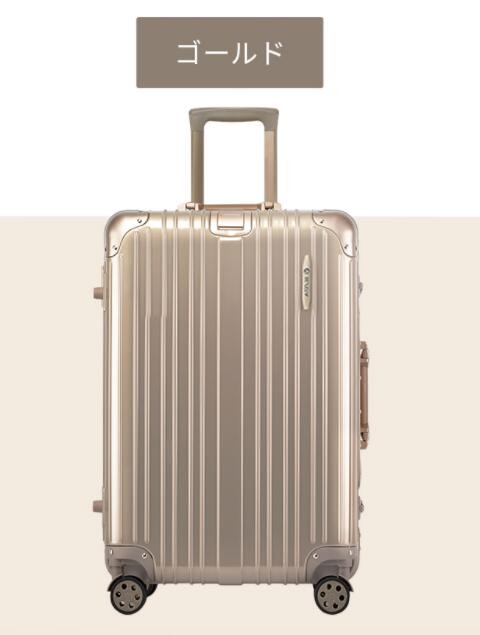 【70%OFF】 新品/超軽量スーツケース/キャリーケース/アルミ/ローズゴールド/Mサイズ - 旅行用バッグ/キャリーバッグ