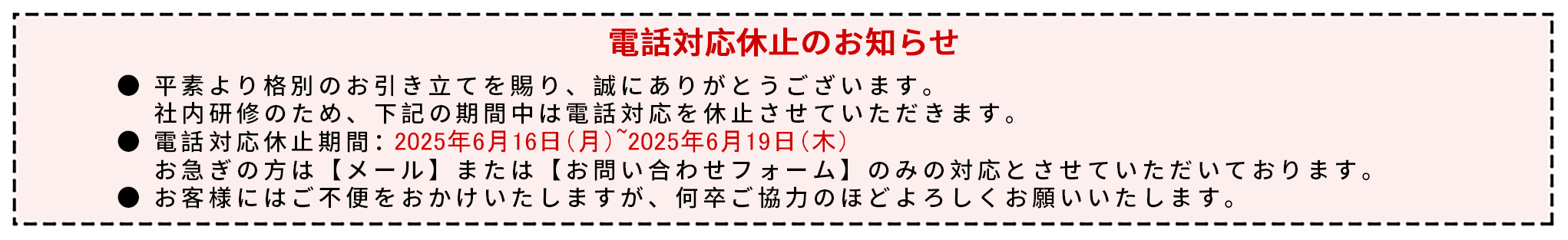 ベストシャレ ヘッダー画像