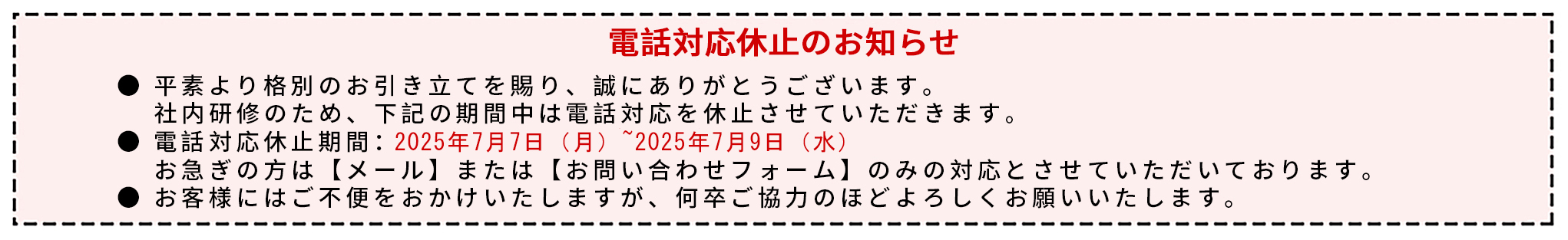 ベストシャレ ヘッダー画像