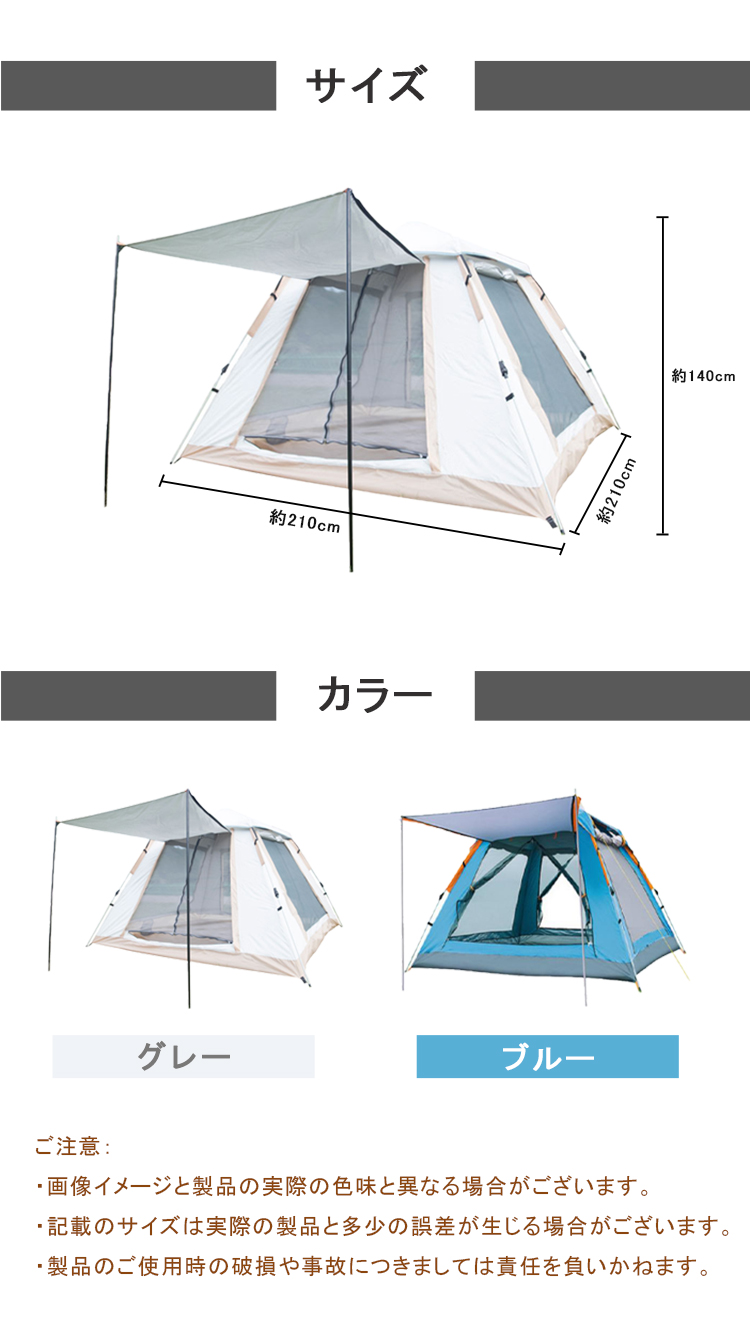ポップアップテント 3-4人用 ワンタッチ 耐水 折りたたみ 超軽量 キャンプ プレゼントあり」テント ワンタッチテント ポップアップテント 3