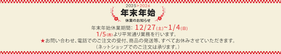 ベストシャレ ヘッダー画像