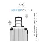 【時間限定・3760円】 スーツケース キャリ...の詳細画像5