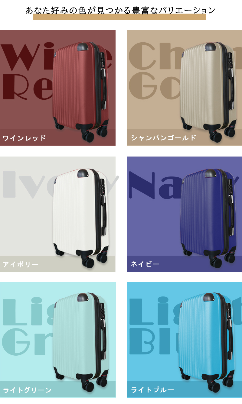 「プレゼントあり」送料無料 キャリーケース スーツケース Mサイズ キャリーバッグ 即納 超軽量 中型 約68L 人気 ハードケース TSAロック 鞄 2泊3日 3泊4日 関連画像4