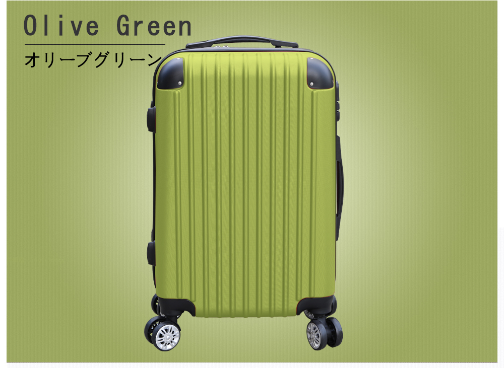 機内持ち込み可能！軽量 スーツケース Sサイズ キャリーケース 本体 グリーン