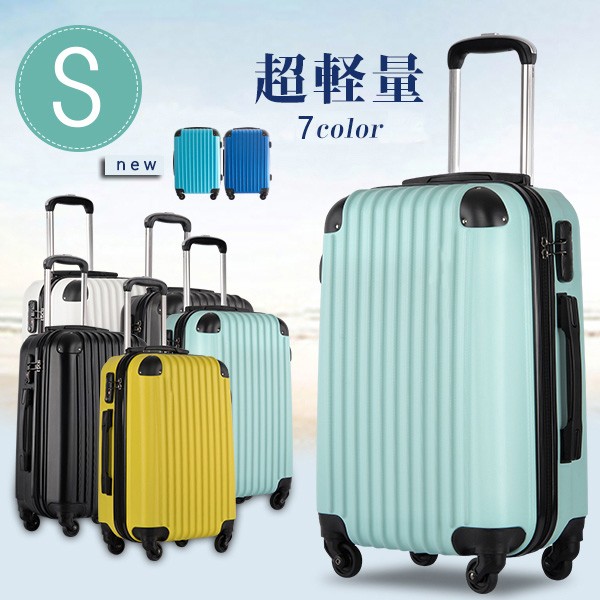 スーツケース lサイズ 軽量 おしゃれ キャリーケース キャリーバック ファスナータイプ 旅行 バッグ :pp000006:ベストシャレ - 通販 -  Yahoo!ショッピング