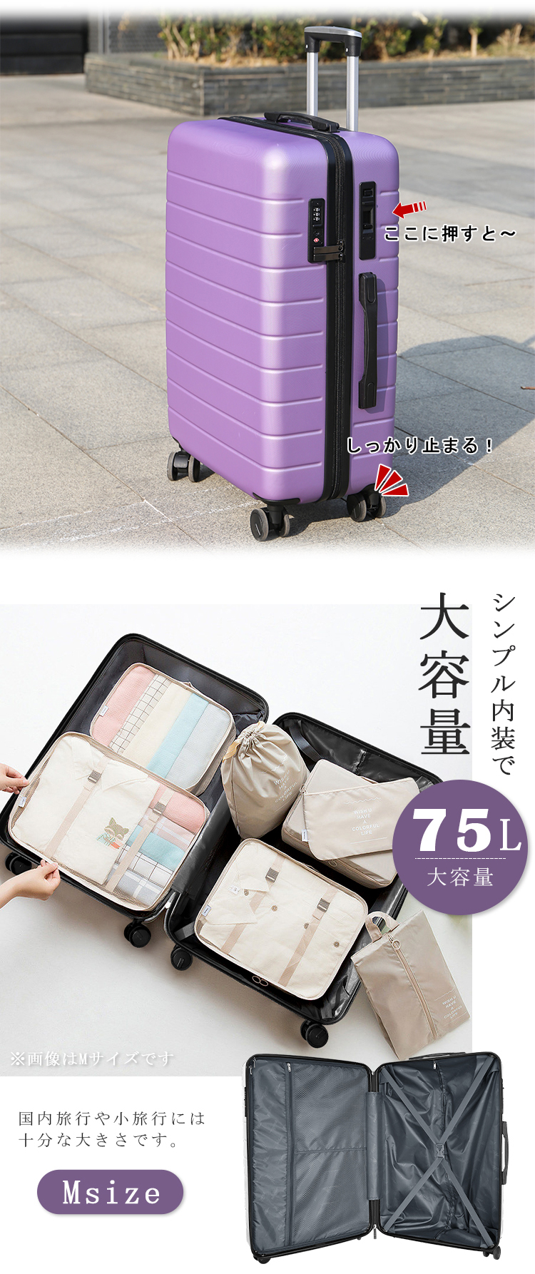 送料無料 ストッパー付き スーツケース Sサイズ キャリーケース 機内持込 機内持ち込み キャリーバッグ 超軽量 41リットル TSAロック 旅行用品 かばん 1日-3日 関連画像3