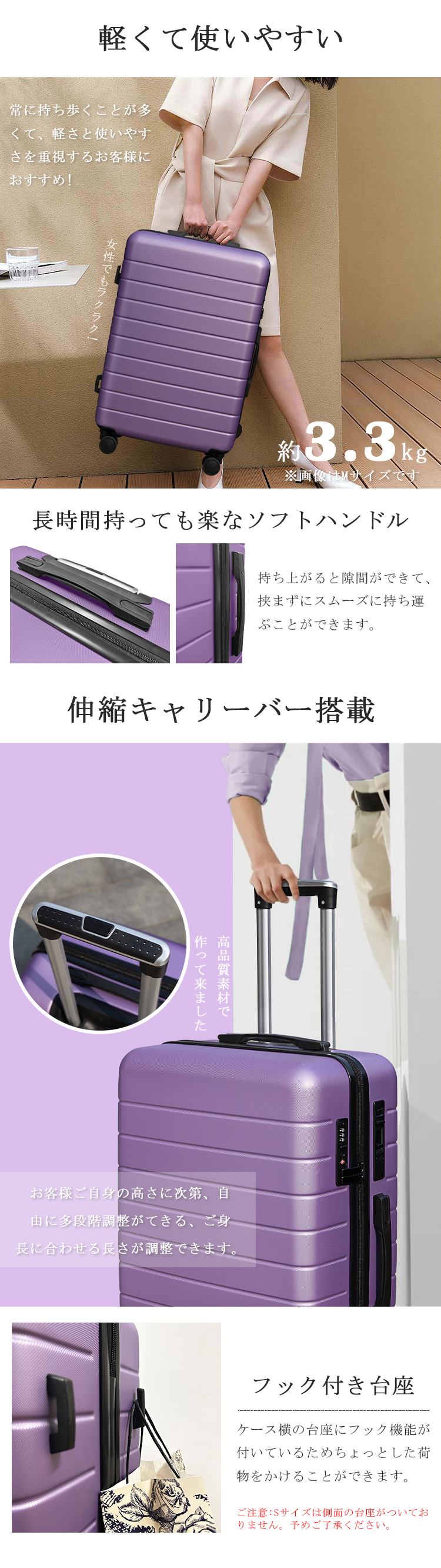 送料無料 ストッパー付き スーツケース Sサイズ キャリーケース 機内持込 機内持ち込み キャリーバッグ 超軽量 41リットル TSAロック 旅行用品 かばん 1日-3日 関連画像5