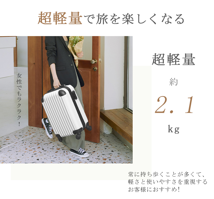 スーツケース キャリーケース キャリーバッグ トランク 小型 機内持ち込み 軽量 おしゃれ ハード 女子 かわいい ダイヤルロック キャスター取り外し可能 関連画像4