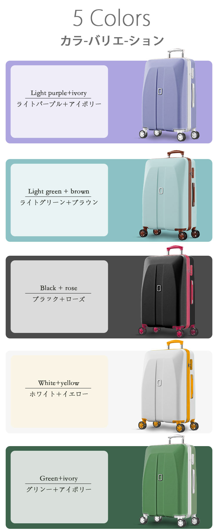 【プレゼントあり】2点セット スーツケース Sサイズ Mサイズ キャリーケース キャリーバッグ 軽量 送料無料 大容量 TSAロック 静音キャスター 出張 旅行 海外｜best-share｜11