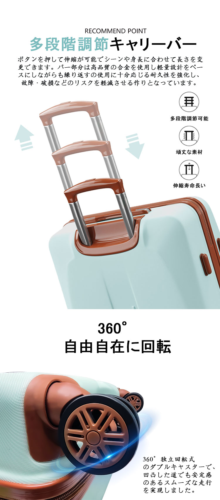 【プレゼントあり】2点セット スーツケース Sサイズ Mサイズ キャリーケース キャリーバッグ 軽量 送料無料 大容量 TSAロック 静音キャスター 出張 旅行 海外｜best-share｜15
