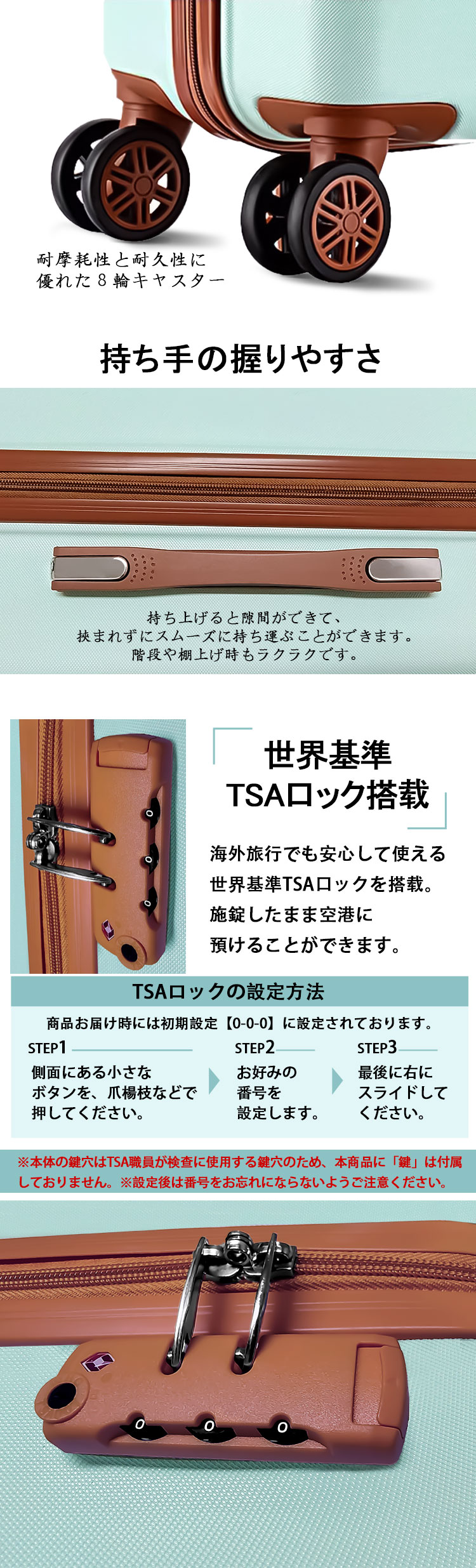 【プレゼントあり】2点セット スーツケース Sサイズ Mサイズ キャリーケース キャリーバッグ 軽量 送料無料 大容量 TSAロック 静音キャスター 出張 旅行 海外｜best-share｜16