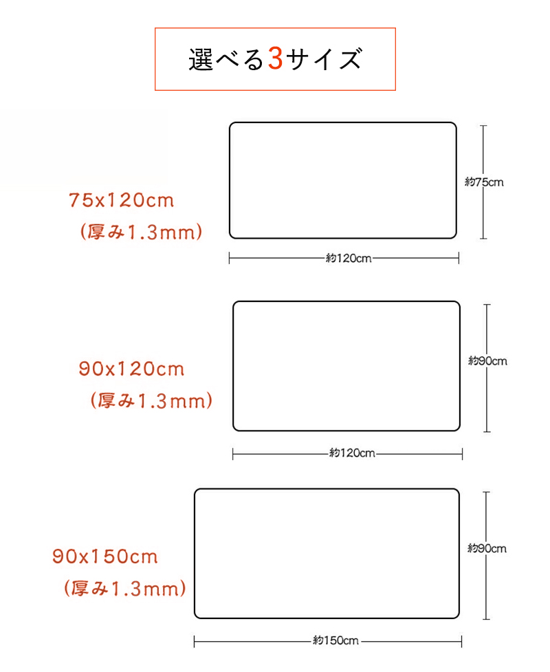 学習机 マット 透明（テーブルセッティング、リネン）の商品一覧