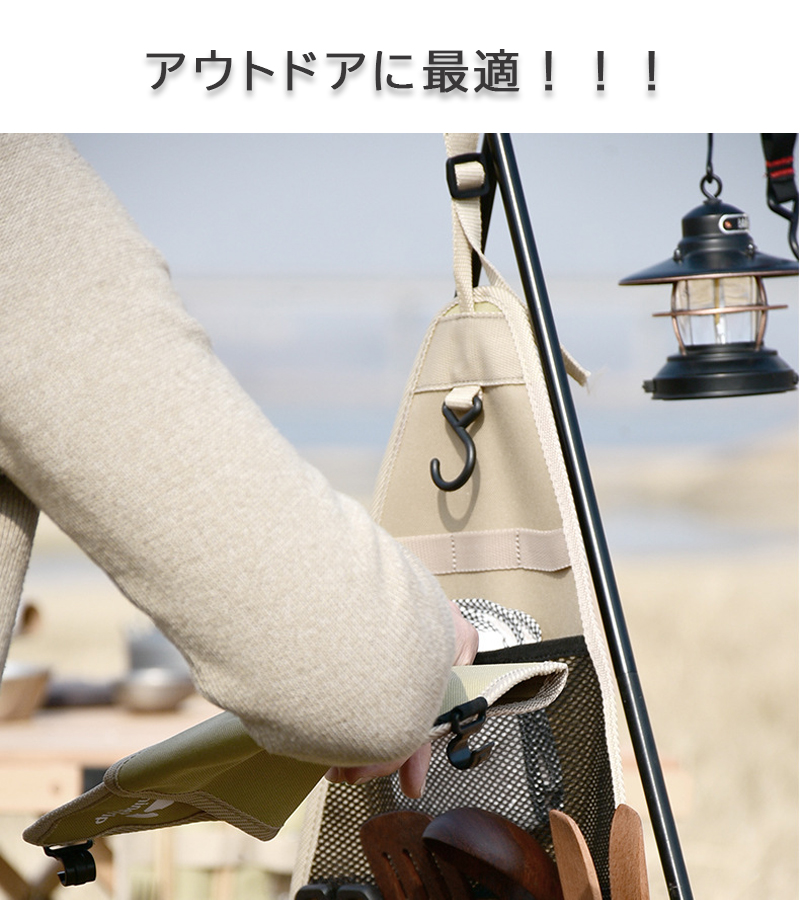 アウトドア ハンガー ラック Lサイズ 折りたたみ フック付き