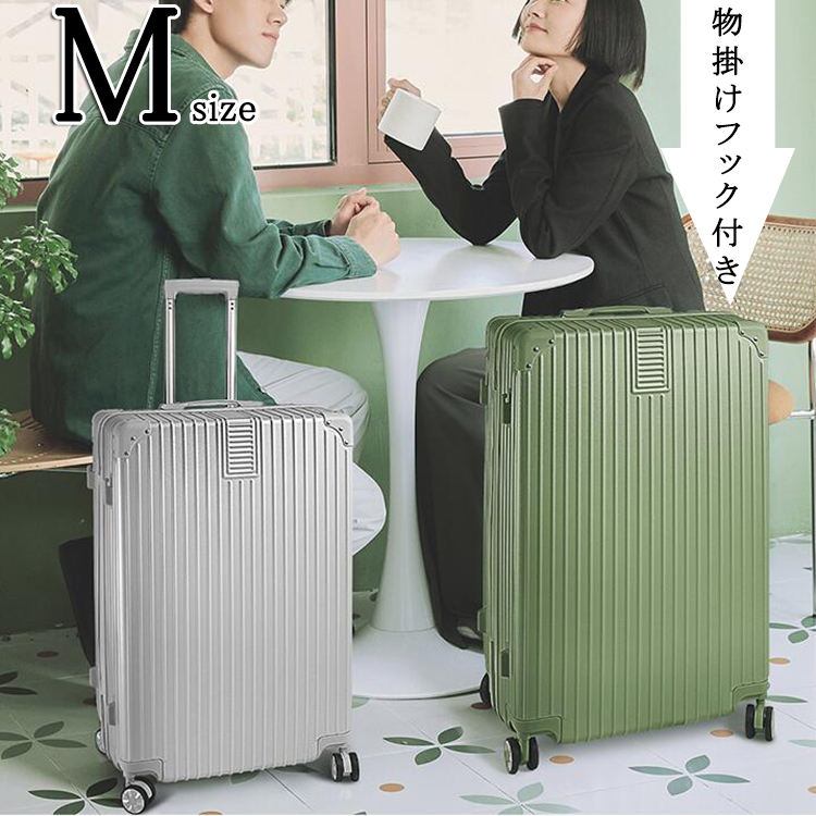 スーツケース Mサイズ・TSAロック・キャリーバッグ　送料無料 最新デザイン G CICIBELLA キャリーバッグ スーツケース キャリーケース Mサイズ