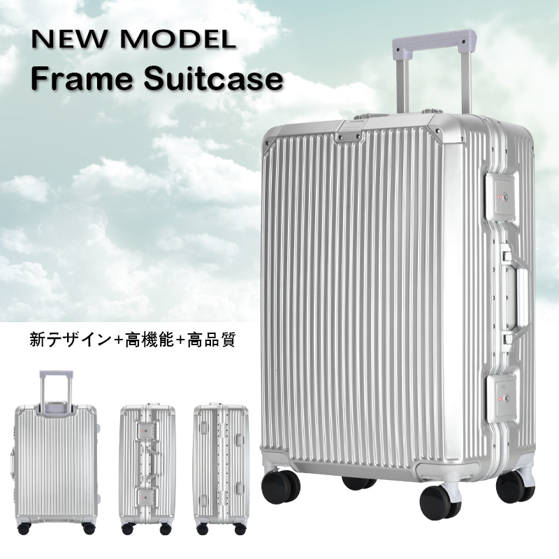 スーツケース キャリーケース キャリーバッグ 小型 Sサイズ 6色 