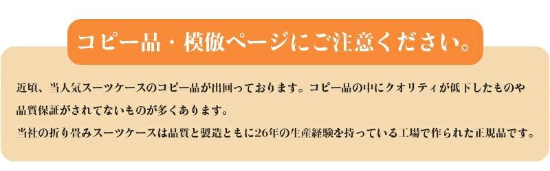 【おまけつき　日本正規代理店】【数量限定　9299 円】１年保証あり スーツケース キャリーケース 折り畳み 前開き 機内持ち込み Sサイズ TSAロック｜best-share｜20