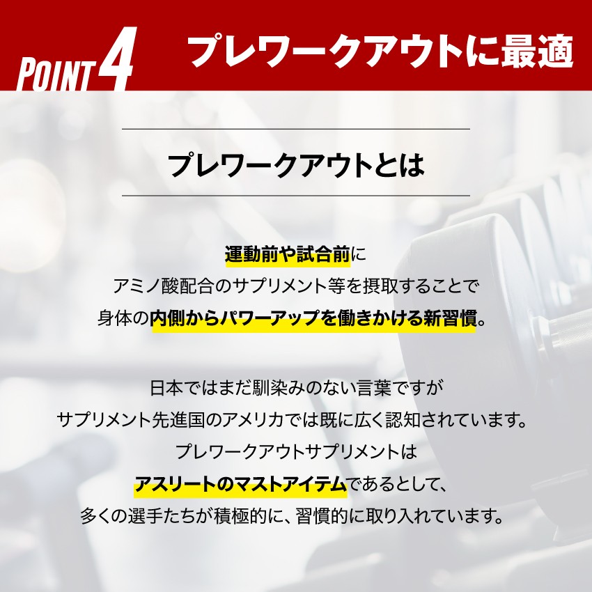 クレアチン クレアルカリン サプリ 筋トレ パワー サポート